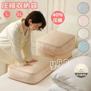 zc[ k{bNX ߗވk Xy[X 40ߖ ܂肽ݎ [P[X ʂݎ[ Gߓ] ȃXy[X 􂦂 z [ N[[bg y g₷ ߑւ Gߓ]