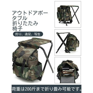 ܂肽݃`FA obNpbN`FA ֎qtbN hۉۗpbN y ω׏d100kg ^т₷ [ȒP @\ e oR ނ Lv O sp AEghA`FA 