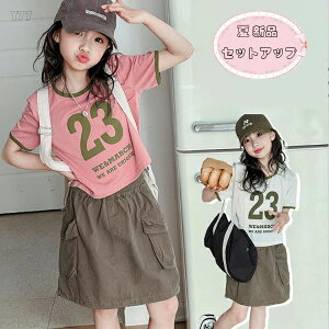 ̎q ZbgAbv W[ ĕ i ʊw LbY TVc+XJ[g 2_Zbg qǂ  vg tVc Snǂ s o JWAXJ[g  v