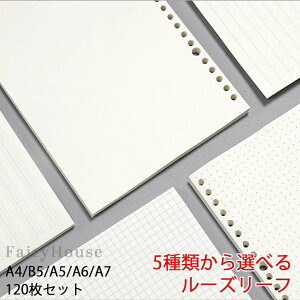 6 A4/B5/A5/A6/A7 120 V[䎆  VXe蒠 ʔ oC_[蒠 tB O m[g m[gubN @\  蒠  r  hbg v{ pꎆ 4 9 