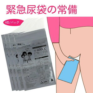 a s ԓ  oR h ЊQ d f Ԓ p jp ̂đܕt ً}~jgC 600cc 700cc 4 pi gу~jgC ȈՃgC D nk΍ ً}gC hЃObY 