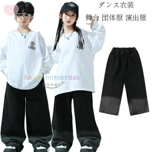 �L�b�Y �_���X�ߑ� �j�����p �f�j���p���c ���̎q �j�̎q �f�j�����C�h�p���c �u���b�N �O���f�[�V�����p���c hiphop K-pop �_���X���\�� �{�g���X ���Y�{�� �q���� �J�W���A���p���c �t�@�b�V