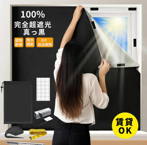 vCoV[΍ ΍  C ډBV[g V[gՔM J[e h Ռ100% ΍ OJbg 玙  悯V[g KX SډB  Q OK h Ռ1 K