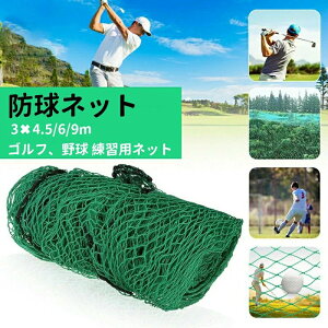  K[W  ^ St obeBOlbg z[lbg  TbJ[ oXP  StłςȂlbg OtFXlbg 3m×4.5/6/9m X|[c 싅lbg 3m 싅 obN