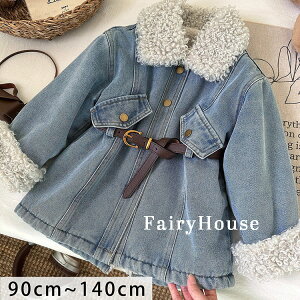 qǂ j̎q ʉ oq g 130cm RR AE^[ 100cm fj 90 fjWPbg ̎q xr[ fjWPbg Nюdl Z o 140cm fjWPbg t@bV 