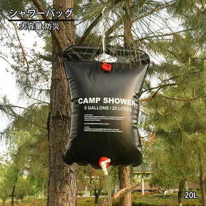 20L ЊQ AEghA C RpNg Ȉ V[ EH[^[V[ v[ ȈՃV[ h Xgbp[t T[tB C gїpV[ |[^uV[ e 蓮 |[