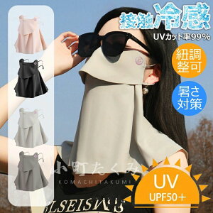 ڐG⊴ 􂦂  Ă\h }XN 򖗑΍ Ђ ꂵȂ lbNK[h tFCXJo[X|[c Ăh~  ejX 傫 UVJbg ⊴ O΍ lbNJo[ 