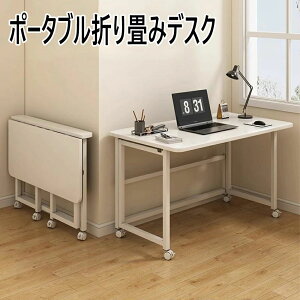 EEMɋ ~H pۂ  ݑΖ ȈՃ^Cv ؐ @\e[u ω׏d20kg RpNg ЂƂ炵 փfXN /zCg PCe[u 80×s40×75cm Rp