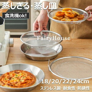 U ؂ ^ tCpŎg  ؂  H@Ή 20cm  2_Zbg Lb`pi 22cm 24cm  18cm  M  RpNg g[  