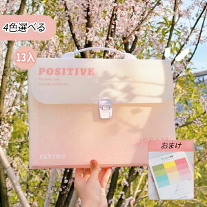 4F G[ t@C  A4 y[ ؖ[  ^e^ [ ގ[ ޑ oC_[ ܏[ NAt@C ސ ItBX  |PbgAo