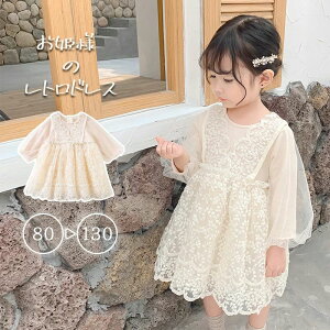 [X q 120  `[ H \ 110 p[eB[  Cxg ̎q  qǂ t  킢 s[X x[W 130 Ԃ xr[  LbY s[