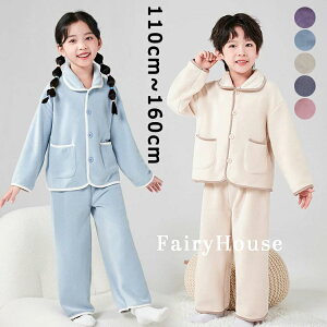   xr[ [EFA q 110cm~160cm QԒ n 㒅 t[X iCgEFA ӂӂ  ㉺Zbg OJ  h LbY  H~ N tl j̎q 