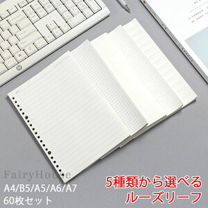 蒠 ʔ  tB 30Ή pꎆ  26 9  6 V[䎆 m[g v{ A4/B5/A5/A6/A7 oC_[蒠 r @\ hbg O n  VXe蒠 