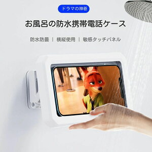 �A�C�t�H�� 12 ��� 13 �Ǌ|�� Huawei 14 mini plus �X�}�z �z���_�[ Galaxy �g�� ���͔S�� iPhone android 11 15 �L�k�� �P�[�X 16 Xperia �h���h�o �X�}�z�X�^���h �A�C�z�� 360�x �� �L�k�� se �J�o�[ ��] �h�� 