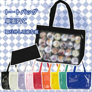 rj[obO e FIׂ邩΂񂨂 ʃobW o| g[gobO obOobW\iobÔ݁AobW͕tĂ܂j  Жʓ  Cx