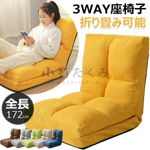  nC ܂肽݃\t@[ 3WAY ֎q \t@xbh \t@xbh lp ֎q RpNg l| NCjO e[N NCjO\t@ ܂肽 CX  1lp\t