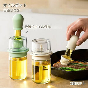 fBXyT[ IC Lb`  2in1 KX VRuVt  v[g SĂ o[xL[ tꂵȂ tCp 2Zbg BBQ p Ă zbgv[g vʃI