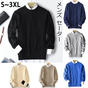 �ۉ��u���[/�O���[ �Z�[�^�[ �h�� �j�q�j�b�g�E�G�A �J�V�~���j�� �g�b�v�X ���� �E�[���j�b�g �ʋ� �j�b�g�E�G�A �����Y�j�b�g�Z�[�^�[ �r�W�l�X