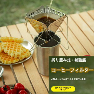 X^h \Lv AEghA R[q[hbp[ z_[ ܂ XeX tB^[ R[q[ ėp\ȃR[q[tB^[ Ooł̃R[q[ސlɍœK