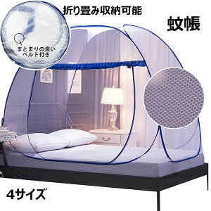 Jf΍ ^b`  Xf 4TCY \h  悯 bV xbh  XL[glbg ܂肽ݎ Nh~ 100*195/120*195/150*200/180*200cm ȒPݒu eg 悯 Lv AE