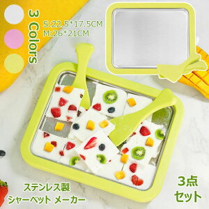  Ń[ACX dCsv 蓮X Ⓚ XeX V[xbg[J[ DIY ȒP |[^u S3F w2{t 26x21x3.5cm pr p[eB[p [OgtC@