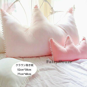 �N���E�� ������ �\�t�@�[�N�b�V���� �x�b�h �w������ �x�b�h�N�b�V���� 52cm*38cm 77cm*48cm �N���E�� �N�b�V���� ������ ���� �Q�� �o�� ��l�p �q���p �N���E�� ������ �a���� �v���[���g �N�b