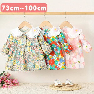 s[X xr[  q ̎q  73cm 80cm 90cm 100cm tH[} 킢 tH ԕ  qǂ LbY    xr[ ʉ ܎O Z~tH[} JWA 