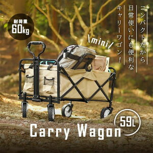 L[S L[J[g ܂肽 4  ω׏d400kg e 150L ^t Ch^C y RpNg AEghAL[ AEghA Lv ^C }`L[