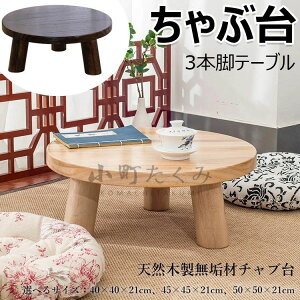 {iԑ 3{re[u a40cm 45cm 50cm 21cm VRؐ Cރ`u Ԃ ~je[u ^e[u ی^e[u ~  gJ[ ae[u ae[u VR