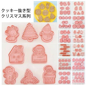 DIY giJC T^[ Ⴞ ̌ NbL[^ ^ ^ ^ NbL[Jb^[ َq َq  ٓ ȒP 킢 XC[c o[Xf[ Ƃō ACV