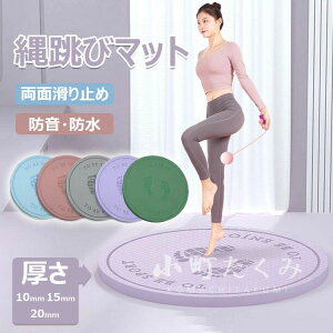 Ռz 10mm h ^s  ȂƂу}bg }bg Wv[v}bg e͐ _CGbg  nr PK\h O ʊ~ ^}bg ꒵уtA}bg 15mm y 2