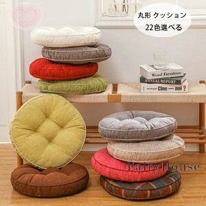 ���c 22�F�I�ׂ� ���z�c ������� ���a48cm �֎q���z�c �~�� �ی` �`�F�b�N�� �Q�� �ی` ���r���O���[�� ���a38cm ���n �z�[�� �Ȗ� �N�b�V���� �`�F�A�p�b�g �N�b�V���� �N�b�V���� �� �N�b�V��