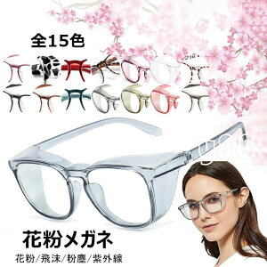  Y t@bV ی߂  ܂Ȃ ΍ ڗȂ \h ی상Kl  u[CgJbg  ԕ΍􃁃Kl y ی상Kl ho fB[X 򖗖h~Kl 