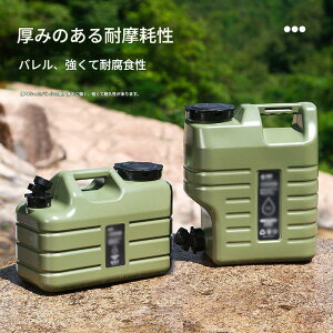 12L EH[^[^N |^N Lv hЗp ԍ sNjbN gѕ֗ Lv 25L e R ƒp o[xL[ 5L ^N s ֌t