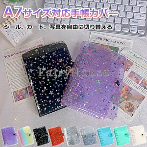 V[Jo[ oC_[ A7TCYΉ ̎q ͂V[[ zO NAoC_[ 6 V[[ ObY 蒠 ^ѕ֗ h PVCf zO