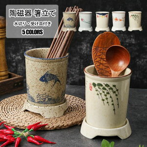  { ؔ 󂯎Mt ؂ Jg[X^h [ ۑe Lb`c[LjX^[  Lb`c[X^h Lb` Jg[ ` M Lb`