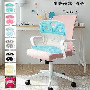 Lw ֎q 邾ɂȂȂNbV ubN qp K bh ՃT|[g`FA ItBX`FA/Q[`FA//֎qpNbV  y ՃT|[g`FA p