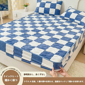 VO Ȃ߂炩 ÓdCh~ xbhJo[ ~}bgXJo[ ~  hV[c }bgXJo[ xb g ӂӂ 􂦂 Z~_u RۖhLH h }CNt@Co[