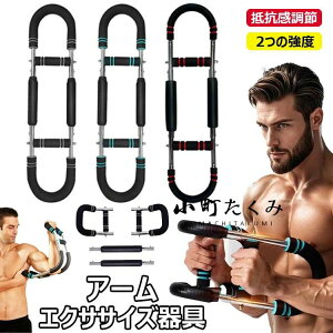 ���@�\�r�̓g���[�i�[ �؃g����� �A�[���o�[ U���^�r�g���[�i�[ ���؃g���[�j���O��� ���� �G�L�X�p���_�[ �^����� �؃g���O�b�Y �勹�� ���� ��r�񓪋� �L�w�� �؃g�� �w�� ��R������