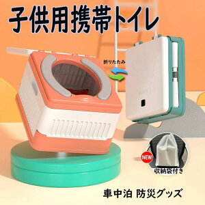 gуgC p ЊQp h gC Lv gC ܂肽 ֍ ݃gC ً}gC Ԓ hЃObY ܕt qp 50kgω Xc[ ܂ g ꁕRpNg