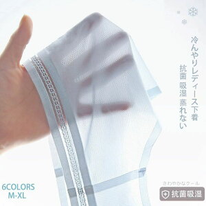 �� �p���c �������� �R�� ���f�B�[�X�����Z�b�g �ʋC�� ����Ȃ� �A���_�[�E�G�A �ċz ���f�B�[�X�V���[�c ���f�B�[�X�����p���c ��l ���[�X ���[�X�V���[�c ���킢�� �V���[�c �z�� ��