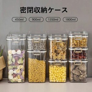 Lb` R[q[[ Rei[ a[ XgbJ[ 1800ml Vv  ۑe LjX^[ [{bNX [P[X 450ml   [P[X 䏊 [box vX`bN 