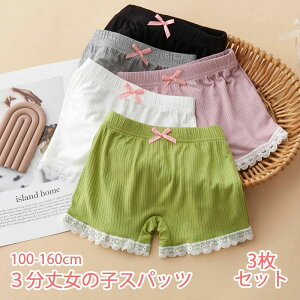 Ci[EGA q Xpbc [Xt WjA 5F 100 q 150 킢 qǂt@bV V[c 120 LbY 110 160 140 ̎q  130 I[o[pc