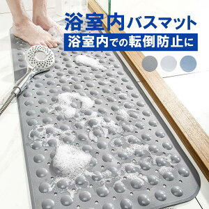 }bg _炩 ~߃}bg 􂢏 40×100cm C}bg Vh~ h FXȈʒuŎgp\ pi 200zՕt hJr  􂢏 oKp ]|h~ ׂ~