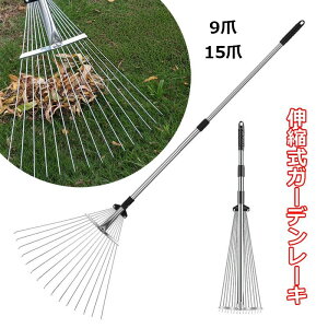 �� ���} ���|���[�L �ƒ�؉� �w�b�h�����߉\ �R���p�N�g �ȒP �� ���^ �������߉\ �K�[�f���N���[�i�[ �|�� 9�� 15�� ���֑O �y�� ����� �Ő����[�L ������ �G�����[�L ���� ���[�L ���t