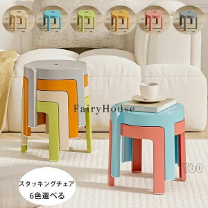 �֎q �X�^�b�L���O�X�c�[�� �q�ǂ� �y�� �ȃX�y�[�X �y�� �ȃX�y�[�X �֎q �q������ ��� �����^�� ���� ����~�� ���[�`�F�A ���� �ςݏd�� 6�F�I�ׂ� �Ԃ���� �X�c�[�� ��� �q�� �x�r�[