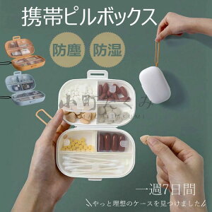 Rۖh ANZT[ d؂t gїp  肢P[X TvgP[X  RpNg 킢  P[X gїp 7 sP[X ^  