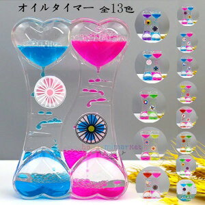 �M�t�g ���� 13�F�I�ׂ� ���������i �C���e���A �q�� 2�� ���킢�� �t�̃I�C�� �������� ���̊� ���r���O ��l �N���X�}�X �I�C�������v �t�̃I�C�� �^�C�}�[ ���蕨 �����i ���� �u�� �^�C�}