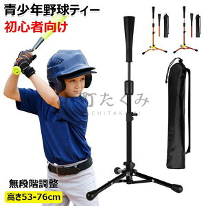 {[u53-76cm N싅 ܂ݎ lp67-116cm \tg{[ g[jO q d ueB[ 싅{[ueB[ [ܕt Ō 싅 q obeBOeB[ f