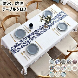 �Ɩ��p PVC�� �e�[�u���J�o�[�e�[�u���}�b�g�����` 140*200 140*140 140*180 �k�� ����h�~ ���� 90*150 120*160 �r�j�[�� �ƒ�p �k�� ����h�~�}���`�J�o�[ 140*220cm 120*180 �C���e���A 80*120 �H��J�o�[
